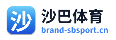 沙巴体育